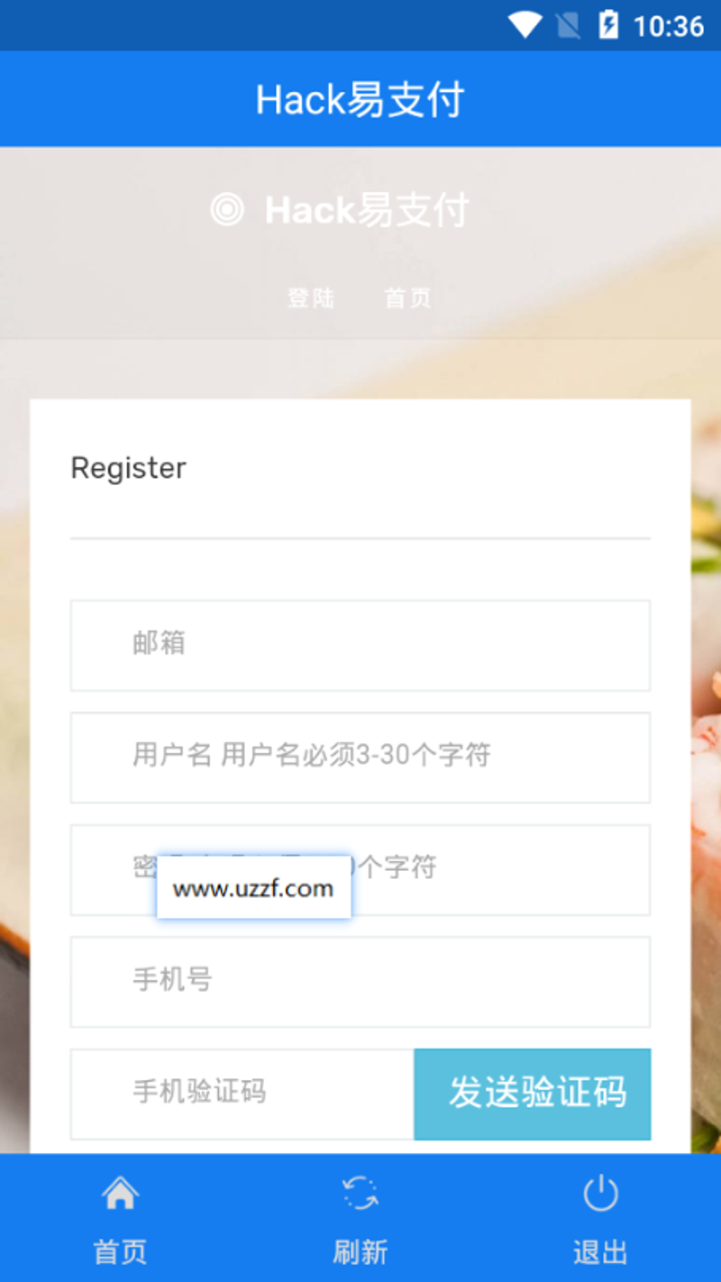 移动支付:让生活更便捷