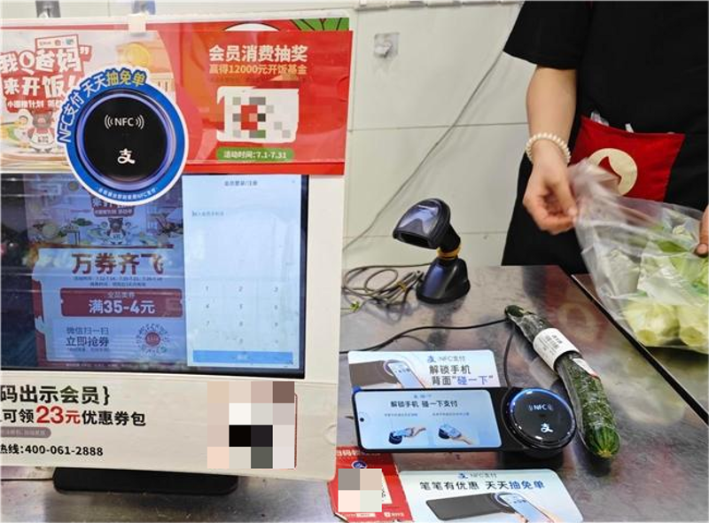 支付系统开发:数字化时代的新篇章