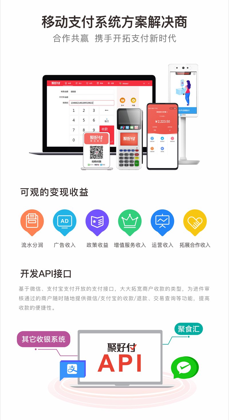 支付系统在现代商业中的革新与趋势